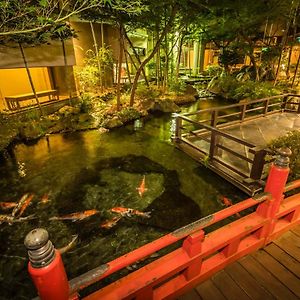 Japanese Onsen Ryokan Kohakuen